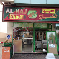 Al Haj Cafteria