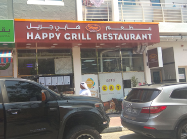 Happy Grill Restaurant 