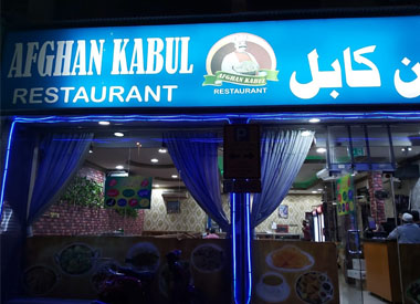 Afghan Kabul Restaurant